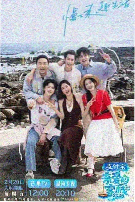 向往的生活 磁力下载